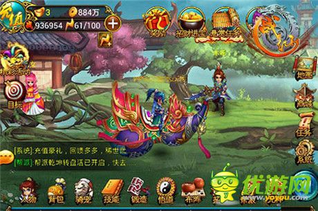 千萬(wàn)神魔能奈我何?《戰(zhàn)仙》炫酷騎寵霸氣沖天