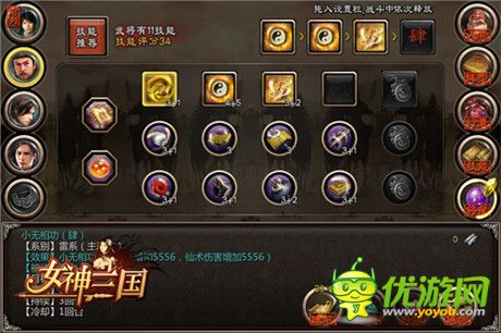 收名將打天下《女神三國(guó)》精英內(nèi)測(cè)火爆進(jìn)行中
