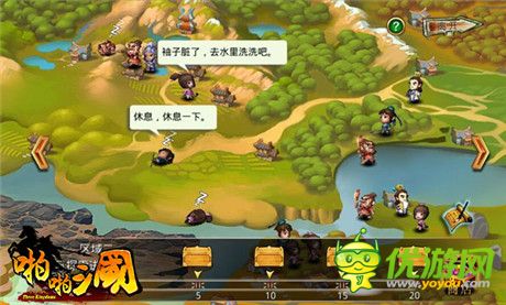 《啪啪三國(guó)》2.8周年版 武將派遣系統(tǒng)大解析