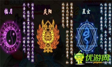 正統(tǒng)修仙超越傳奇《魔神》評測報告