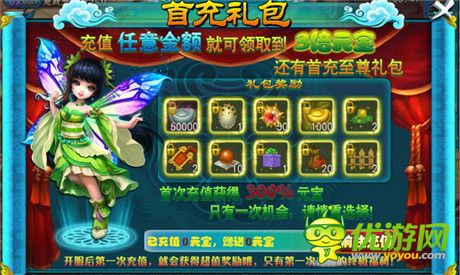 仙“逗”樂趣《全民修真》玩法福利大盤點