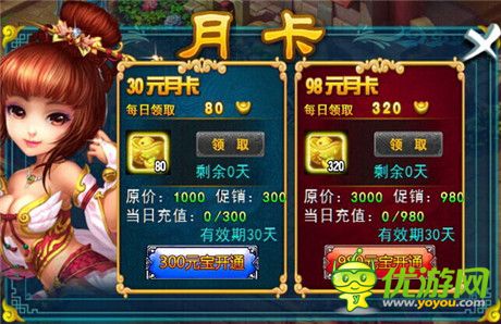 仙“逗”樂趣《全民修真》玩法福利大盤點