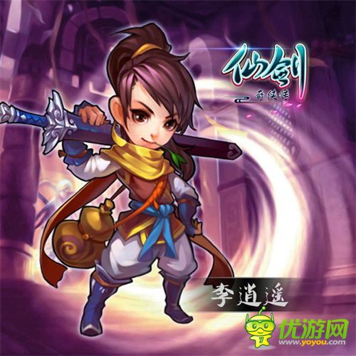 仙劍官方手游開測在即 全套人物設定曝光
