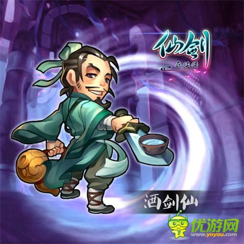 仙劍官方手游開測在即 全套人物設定曝光