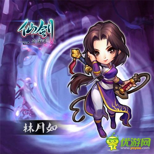 仙劍官方手游開測在即 全套人物設(shè)定曝光