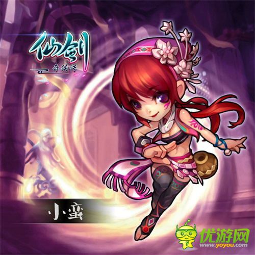 仙劍官方手游開測在即 全套人物設(shè)定曝光