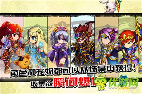 體驗巨三國故事《伏魔戰(zhàn)姬》必玩原由？