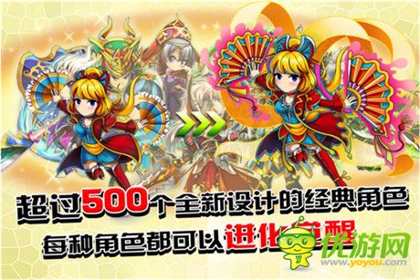 體驗巨三國故事《伏魔戰(zhàn)姬》必玩原由？