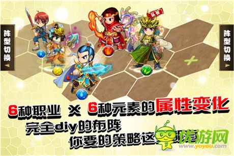 體驗巨三國故事《伏魔戰(zhàn)姬》必玩原由？