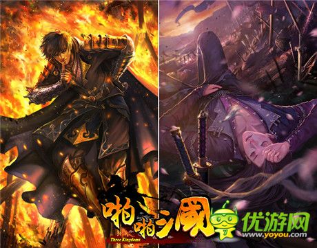 巾幗不讓須眉《啪啪三國》甄姬、陸遜五星卡來襲