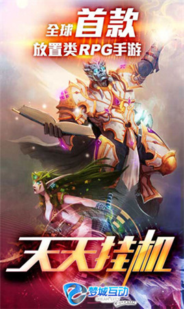 腎6 Air2豪情放送!免流量《天天掛機》11.6上線