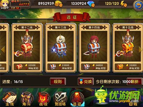 《酷酷愛(ài)魔獸：遠(yuǎn)征時(shí)代》上線(xiàn) 和新英雄一起去遠(yuǎn)征