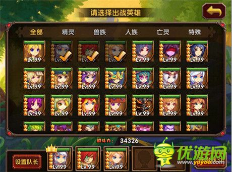 《酷酷愛(ài)魔獸：遠(yuǎn)征時(shí)代》上線(xiàn) 和新英雄一起去遠(yuǎn)征