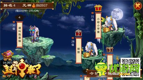 《封神來了》首測火爆 玩家發(fā)力三大熱點(diǎn)
