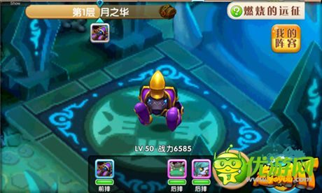 沒鉆石一樣玩的爽《超級MT》各大游戲活動介紹