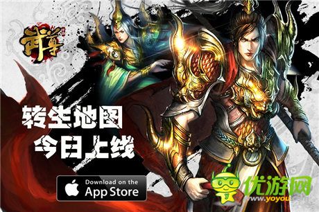 輪回再生!手游《武尊》轉(zhuǎn)生神殿地圖上線(xiàn)