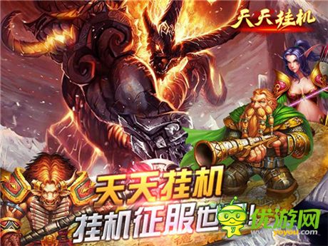 集體攻占天空塔《天天掛機(jī)》V2.4新版上線(xiàn)