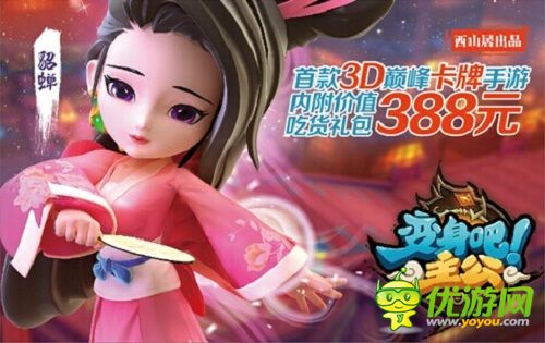 雙11準(zhǔn)備狂購(gòu)零食？玩《變身吧主公》千萬(wàn)零食免費(fèi)吃