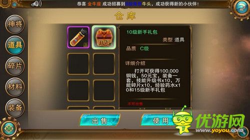 《戰(zhàn)斗吧！女神》新手攻略 邊玩邊搶iPhone6