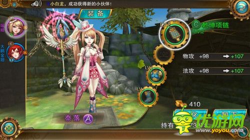 《戰(zhàn)斗吧！女神》新手攻略 邊玩邊搶iPhone6