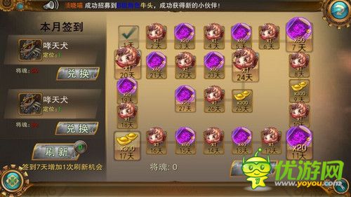 《戰(zhàn)斗吧！女神》新手攻略 邊玩邊搶iPhone6