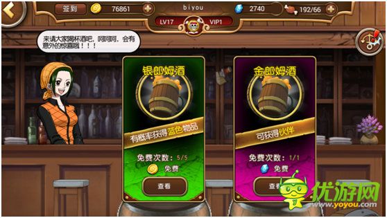 教你玩轉航海王 《航海王啟航》新手攻略
