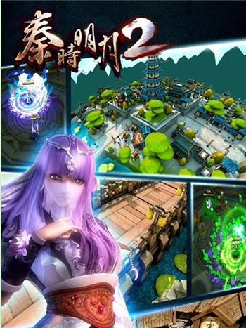 《秦時(shí)明月2》才女召集令 MINI2、千元京東卡等你拿
