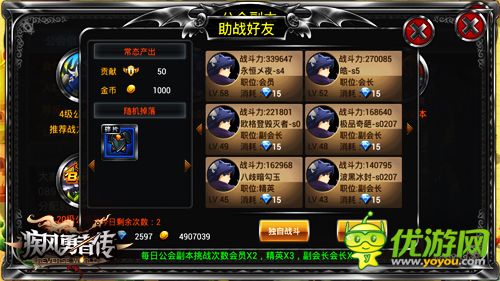 狠狠擼！《疾風(fēng)勇者傳》動(dòng)作手游大革新
