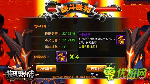 狠狠擼！《疾風(fēng)勇者傳》動(dòng)作手游大革新