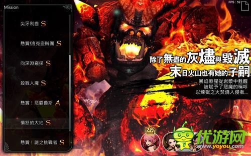 動作3D巨制《世界2》單機版多平臺登陸 安卓版今日上線