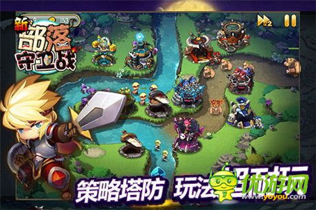 邀好友“萌闖天下” 《新部落守衛(wèi)戰(zhàn)》今日安卓公測(cè)