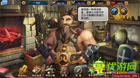 光明與黑暗的抉擇《龍之騎士團》裝備系統(tǒng)詳解