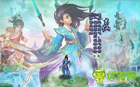 首測好評(píng)如潮《凡人修仙傳》三大職業(yè)大揭秘