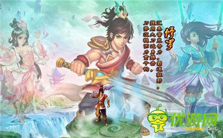 首測好評(píng)如潮《凡人修仙傳》三大職業(yè)大揭秘
