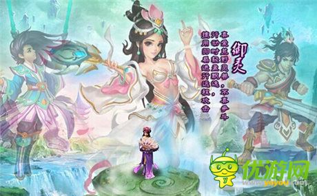 首測好評(píng)如潮《凡人修仙傳》三大職業(yè)大揭秘