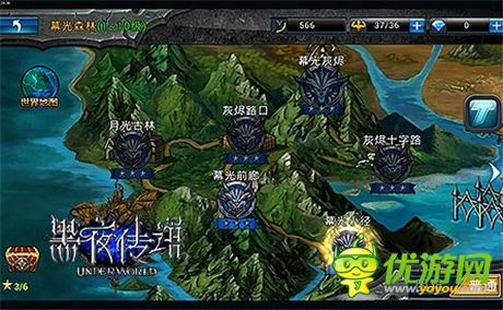 滿分新手體驗《黑夜傳說》初級關(guān)卡介紹