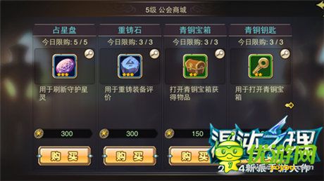 是榮譽(yù)還是財(cái)富? 探《混沌之理》公會之路