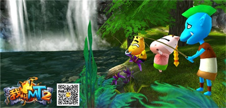 搶號(hào)攻略《我叫MT2》11月21日開啟內(nèi)測(cè)
