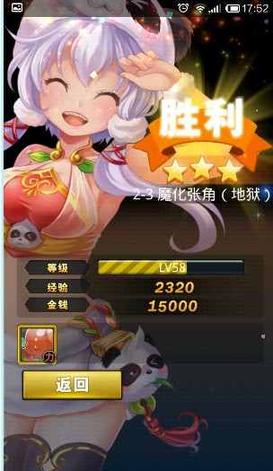 夢(mèng)夢(mèng)愛(ài)三國(guó)陣容搭配攻略大全