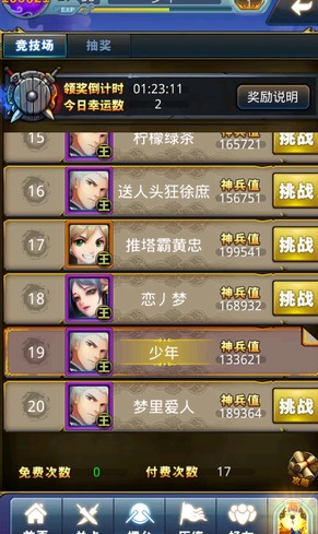 夢(mèng)夢(mèng)愛(ài)三國(guó)陣容搭配攻略大全