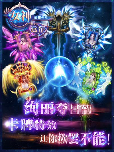 女神的遠(yuǎn)征新手怎么賺錢 金幣怎么得
