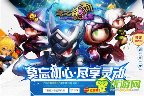 ARPG豪華戰(zhàn)斗《龍之谷迷宮》首測(cè)預(yù)定破十萬(wàn)