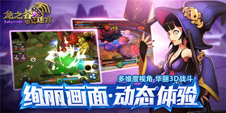 ARPG豪華戰(zhàn)斗《龍之谷迷宮》首測(cè)預(yù)定破十萬(wàn)