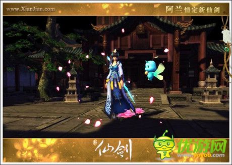 新地圖唐家堡開(kāi)放《新仙劍》阿蘭專(zhuān)屬服務(wù)器上線
