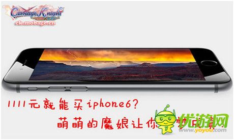 也能成為救世勇者《魔娘X勇者》“脫光”開測