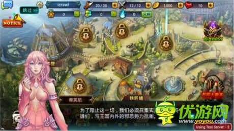 全新戰(zhàn)斗體驗《龍之騎士團(tuán)》特色技能完美呈現(xiàn)