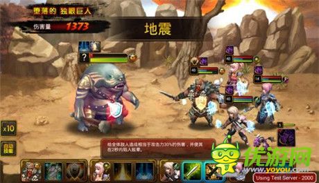 全新戰(zhàn)斗體驗《龍之騎士團(tuán)》特色技能完美呈現(xiàn)