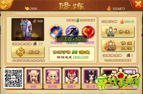多種玩法受好評(píng)《封神來了》首測完美收官