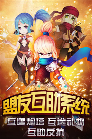 COC類手游《亂斗部落》神秘嘉賓助陣公測(cè)發(fā)布會(huì)