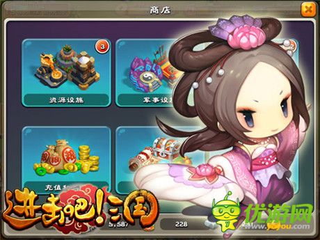 水滴石穿成“高玩”!《進(jìn)擊吧!三國(guó)》日常活動(dòng)攻略